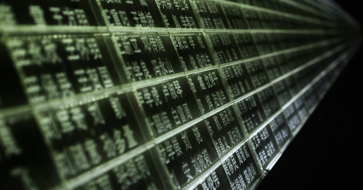 a close up of a computer screen with numbers on it