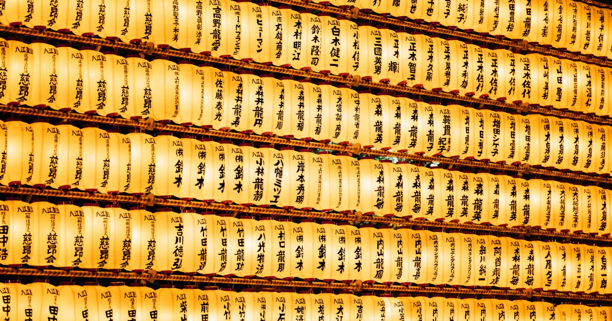 Rows of illuminated japanese lanterns at night