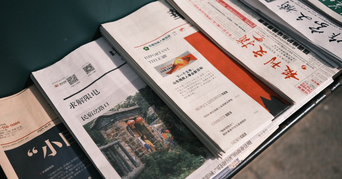 a pile of newspapers sitting on top of a table