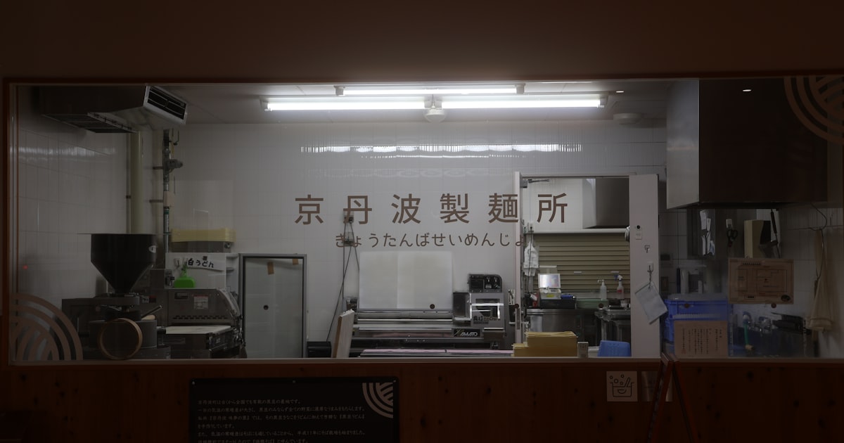 Interior of a japanese noodle factory with equipment.