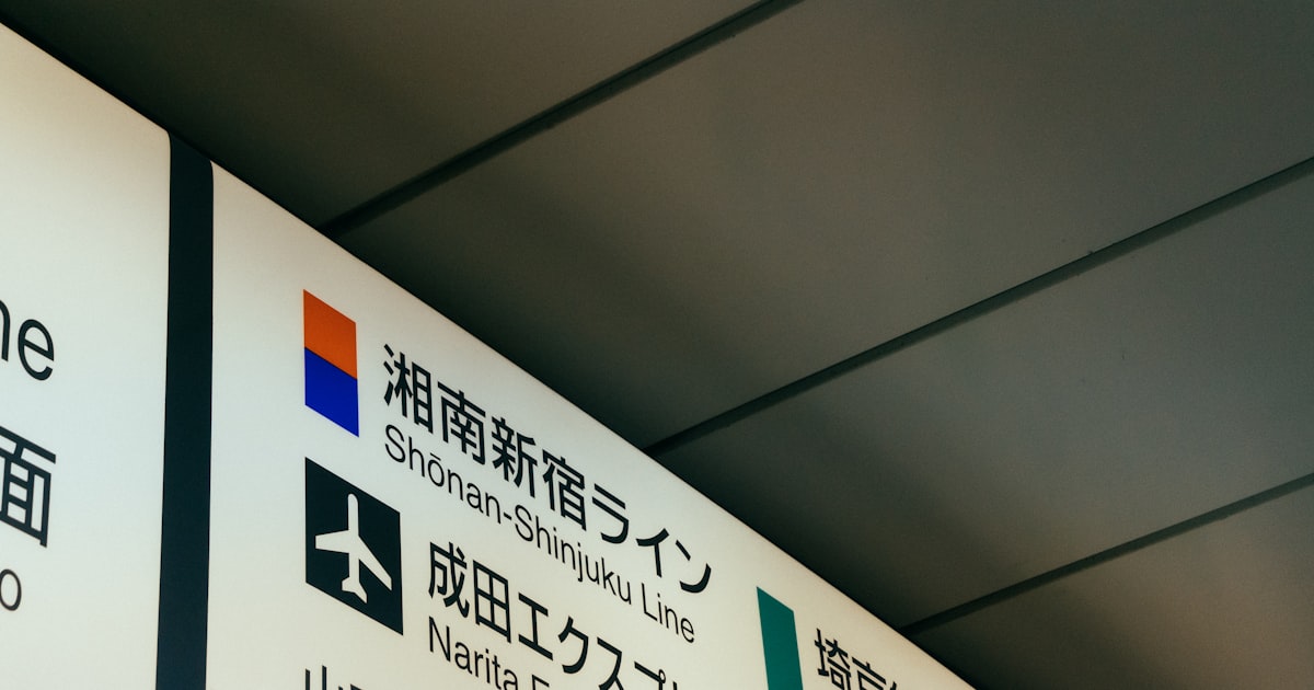 a close up of a sign on a building
